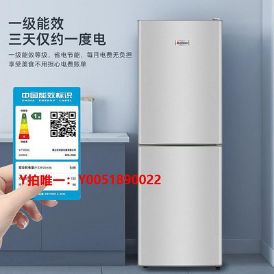 冰箱【一級能效】志高雙門冰箱家用小型節能省電雙開門大容量電冰箱