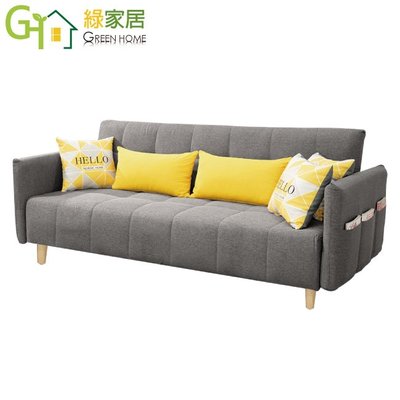 【綠家居】奧克蘭 時尚灰透氣亞麻布沙發椅/沙發床(展開式機能設計)