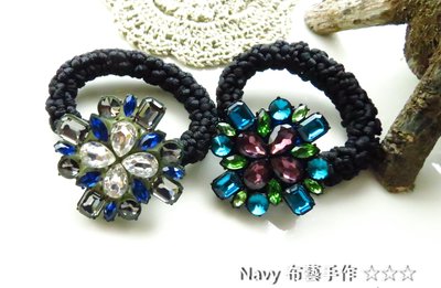 Navy 布藝手作 ☆ 韓國 品牌 Grain de Beaute亮麗雙色低調寶石粗繩髮束