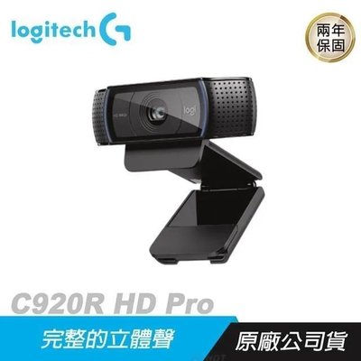 羅技 Logitech C920R HD PRO 商務網路攝影機【風和網通】