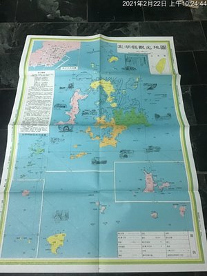 早期文獻地圖，6.70年代，澎湖縣 觀光地圖  大張
