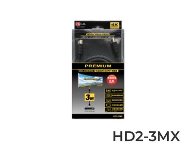 PX大通 HD2-3MX 特級高速HDMI傳輸線 【3米】