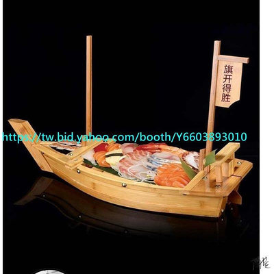 【精選好物】刺身盤 日式盤 餐具日式壽司船裝飾干冰船日式料理海鮮盛器生魚片特色龍舟