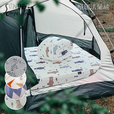 [小日常寢居]超柔瞬暖法蘭絨充氣床墊床包+枕套三件組-150x200cm(M)【多款任選】露營專用