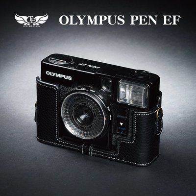 小馨小舖【TP 適用於 Olympus PEN EF 訂製真皮相機底座】PENEF