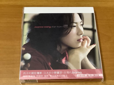 王若琳 Joanna wang start from here 2CD