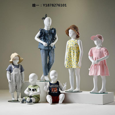 模特道具兒童模特架嬰兒坐模人偶服裝道具女櫥窗幼童全身童裝店寶寶展示架展示架
