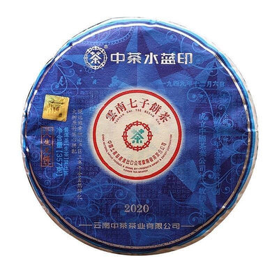 【中茶珍藏】中茶2020年水藍印 357克餅 三年陳班章大樹茶生茶