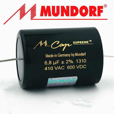 德國mundorf MCap Supreme 6.8uf 600v(銅箔) 耦合分頻電容