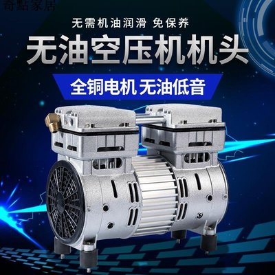 現貨-【原裝】奧突斯空壓機配件電機550W/750W/1.1KW空壓機頭泵頭銅線-簡約