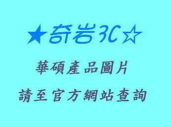 ☆奇岩3C☆ ASUS 華碩 X1504ZA-0181B1215U 藍 15.6吋 i3-1215U/8GB/512GB/FHD/Win11