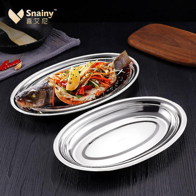食品級304不銹鋼魚盤家用盤子蒸魚盤菜盤創意橢圓形碟子加厚大號
