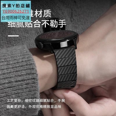 特賣-新款watch3適用華為GT3pro手表帶GT2黑色碳纖維紋理路高檔時尚男