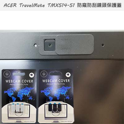 【Ezstick】ACER TravelMate TMX514-51 適用 防偷窺鏡頭貼 視訊鏡頭蓋 一組3入