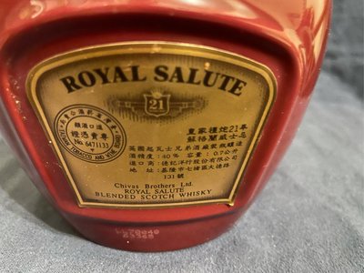 皇家禮炮Royal Salute空酒瓶便宜賣（瓶蓋是軟木塞斷了部份，不介意再下標）
