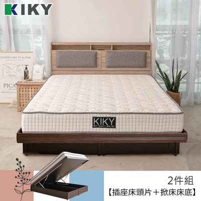 【床組】如懿 單人加大3.5尺 (床頭箱 + 掀床) 簡易收納床頭片 KIKY -宮廷系列