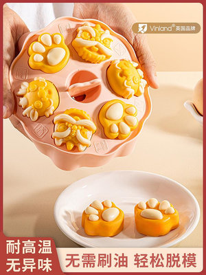 【滿100元出貨】英國米糕蒸糕模具輔食嬰兒食品級寶寶硅膠磨具全套工具可蒸濃湯寶~佳樂優選