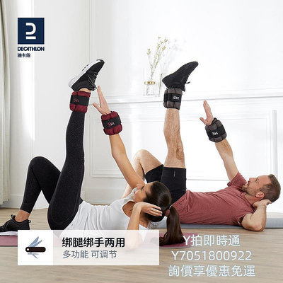 負重訓練香港迪卡儂沙袋綁腿男女兒童可調節沙包健身訓練負重裝備