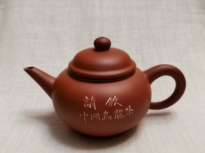 中國宜興紫砂壺的價格推薦- 2023年11月| 比價比個夠BigGo
