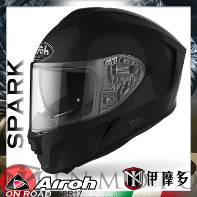 伊摩多※亞版義大利 AIROH SPARK 全罩安全帽 輕量 通風 快拆鏡片 內襯可拆 亮黑