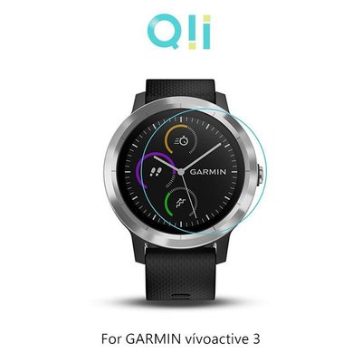 防刮 防爆 防指紋 現貨到 Qii GARMIN vívoactive 3 玻璃貼 (兩片裝) 透明玻璃貼 手錶玻璃貼