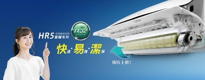 家電專家(上晟)奇美一對一變頻分離式5-8坪星曜變頻RCB-S36HR5另有{LG}OLED83C1PSA~全面下殺