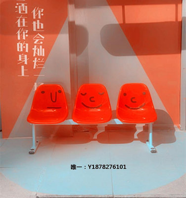 排椅網紅塑料排椅公共室內三人座椅別墅2人服裝店彩色帶茶幾商場超市座椅座椅
