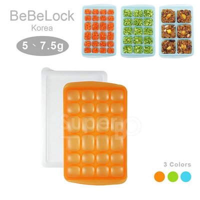 BeBeLock 副食品連裝盒5-7.5g(24格)(顏色隨機出貨)【悅兒園婦幼生活館】