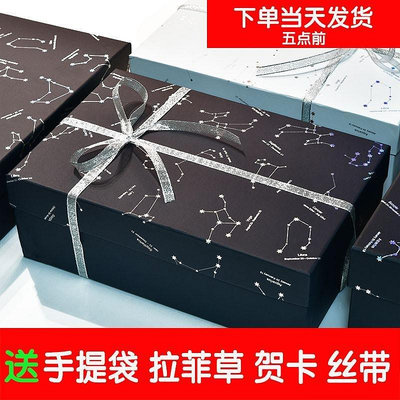 【現貨精選】生日禮物包裝盒ins禮品盒韓版黑白色裝口紅衣服禮物包裝盒小號