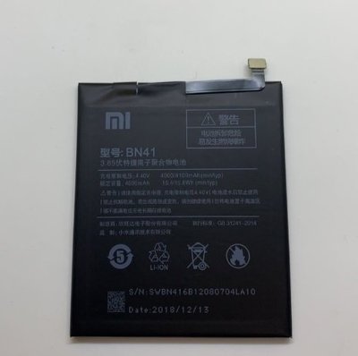 附拆機工具 電池膠 紅米 Note4 BN41L BN41 Redmi Note4 內置電池 紅米NOTE4 全新電池