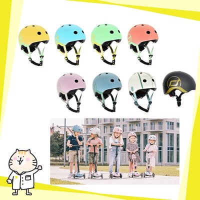 🎀免運🎀 奧地利 Scoot&Ride 幼童安全帽 XXS-S(小號)⭐ 兒童安全帽 頭盔 護具