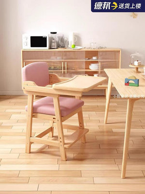 【小野家居】寶寶餐椅兒童餐桌椅多功能可折疊帶餐盤座椅實木嬰兒家用吃飯餐椅