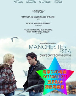 DVD 專賣 海邊的曼徹斯特/Manchester by the Sea 電影 2017年