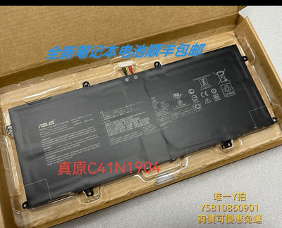 筆電電池華碩UXF3000E U4700E U4700J U4700I U3700J C41N1904 筆記本電池