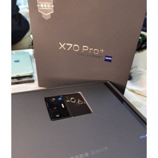 VIVO X70Pro+ X70 Pro+ 12G/512G 頂規版 尊享 曠野藍