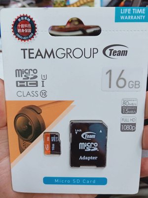 Team 十銓 16GB 500X MicroSDHC UHS-I 記憶卡(附轉卡) 終身保固另售32G 64G