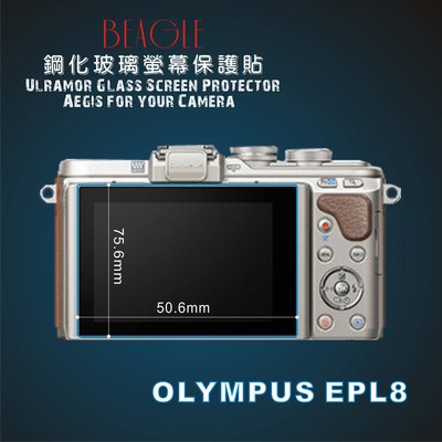 (BEAGLE)鋼化玻璃螢幕保護貼 OLYMPUS EPL8 專用-可觸控-抗指紋油汙-耐刮硬度9H-防爆-台灣製