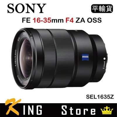 SONY FE 16-35mm F4 ZA OSS (平行輸入) SEL1635Z #5
