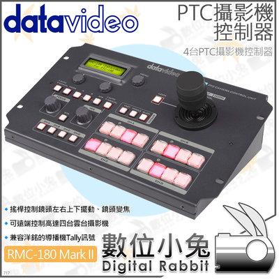 數位小兔【datavideo 洋銘科技 RMC-180 Mark II PTC攝影機控制器】控制台 導播機 導播台 直播