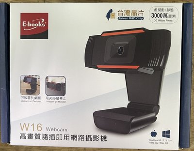 @電子街3C特賣會@全新 E-BOOKS W16 黑金鋼 1080P 高畫質HD網路攝影機 視訊鏡頭 CCD