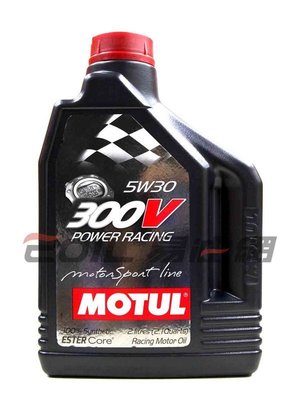 【易油網】【缺貨】Motul 300V 5W30 Racing 酯類全合成機油 5W-30 公司貨
