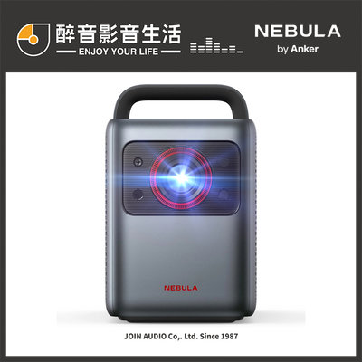 【醉音影音生活】Nebula D2350 Cosmos Laser 4K UHD 雷射智慧投影機.台灣公司貨