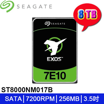 【MR3C】含稅附發票 SEAGATE 8TB 8T ST8000NM017B Exos 7E10 企業級硬碟 企業碟