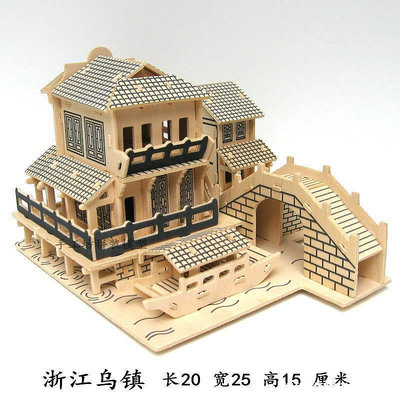 立體拼圖木質拼裝房子3D木製仿真建築模型木頭屋diy玩具