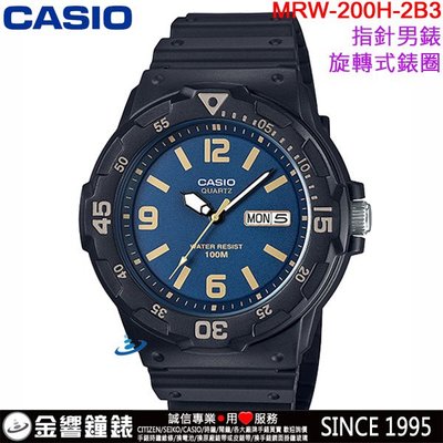 【金響鐘錶】現貨,全新CASIO MRW-200H-2B3,公司貨,潛水運動風,指針男錶,旋轉式錶圈,星期,日期,手錶