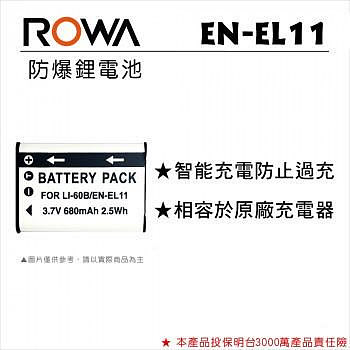 小青蛙數位 NIKON ENEL11 EN-EL11 D-Li78 電池 相機電池 鋰電池