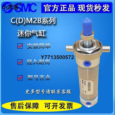 SMC原裝不銹鋼迷你氣缸CDM2B25/CDM2B20-15-30-50-75-100-125-150