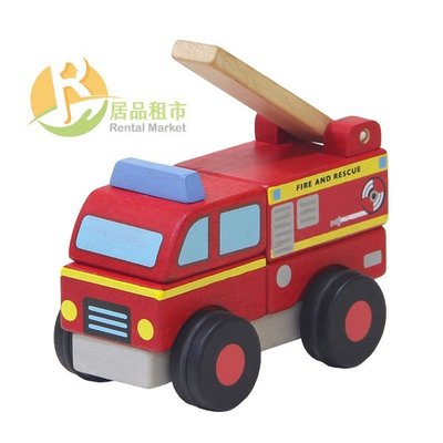 【居品租市】 專業出租平台 【出租】  mentari 木頭玩具 立體積木消防雲梯車