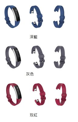 【現貨】ANCASE Fitbit alta / alta HR / ACE 軟膠矽膠 錶帶 腕帶