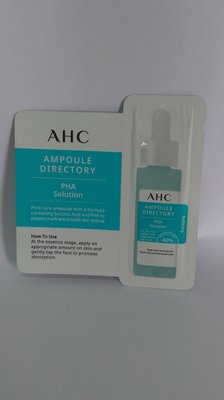 AHC 40%複合琥珀酸 毛孔緊緻精華 1ml